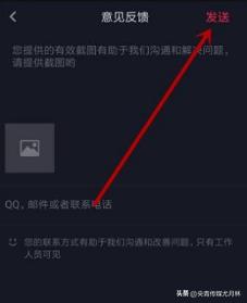 抖音封号了怎么注销,抖音举报多久会封号