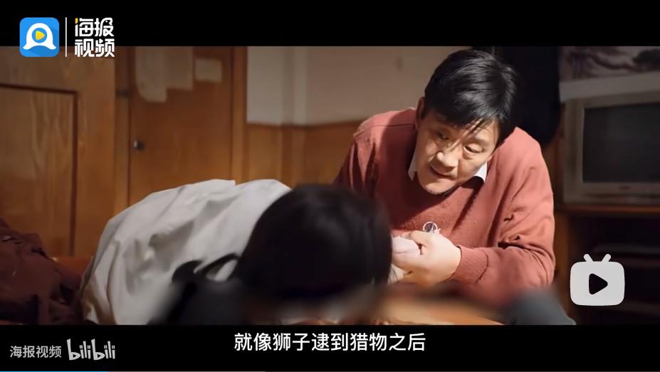 张静初漫长的季节演技表情,漫长的季节张静初和李庚希