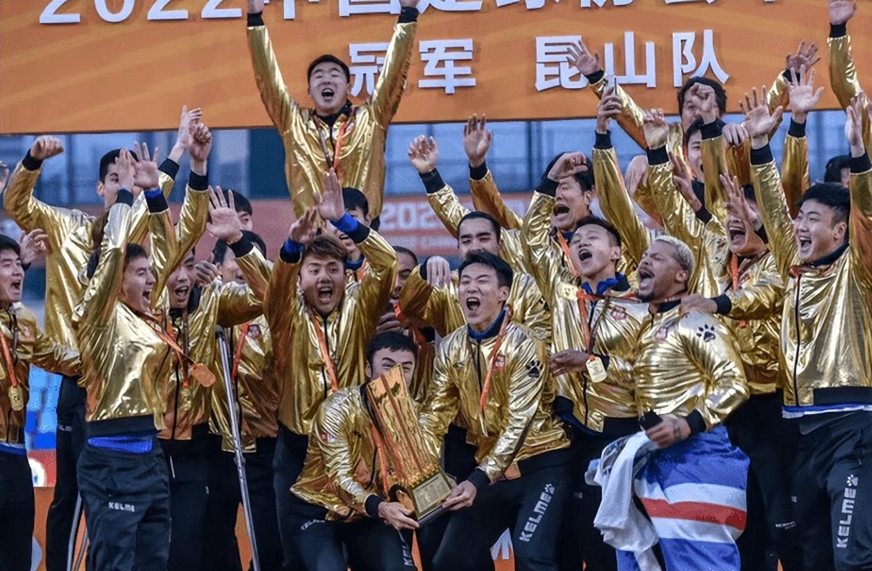 昆山fc冲超成功后解散,昆山fc有望被冲超吗