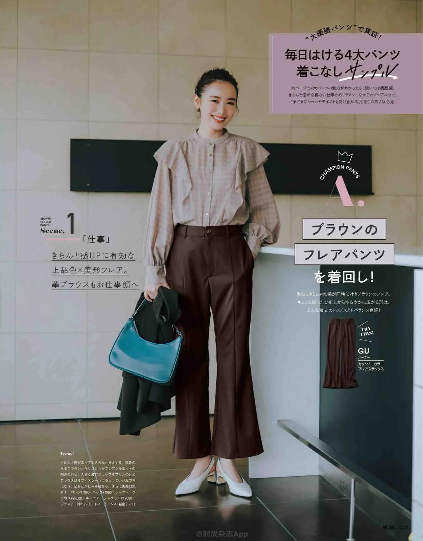 日本时尚杂志最新日期,日本流行时尚杂志