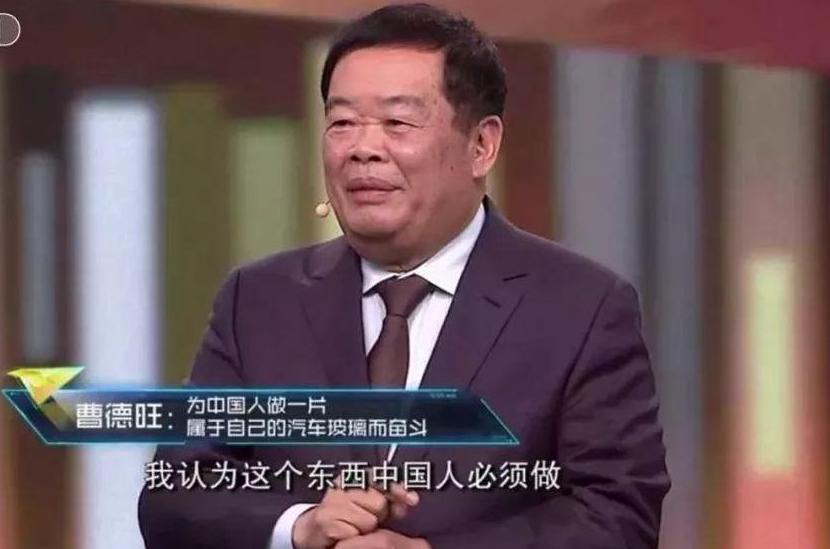 曹德旺与王健林演讲,王健林对曹德旺说给员工涨工资