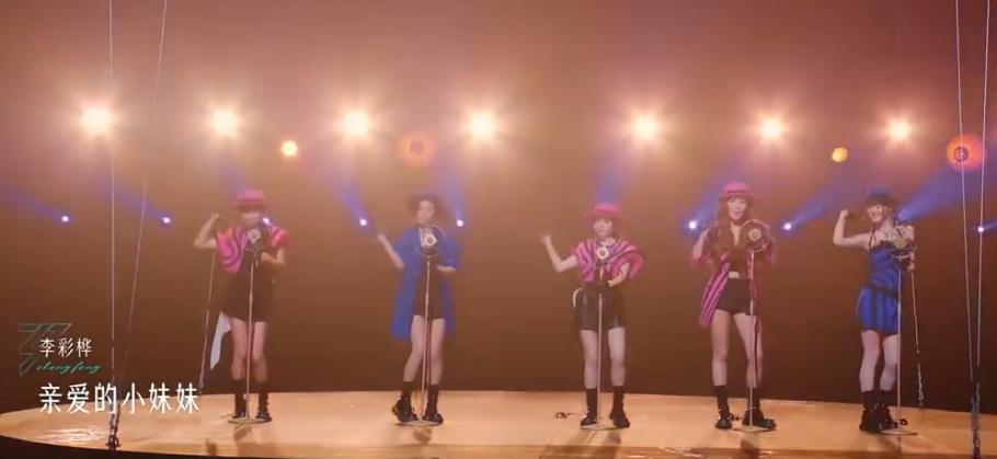 徐怀钰乘风完整版,徐怀钰公演直拍