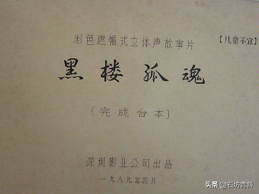 国产2021恐怖片排行榜前十名,今年最侮辱智商的6部国产恐怖片