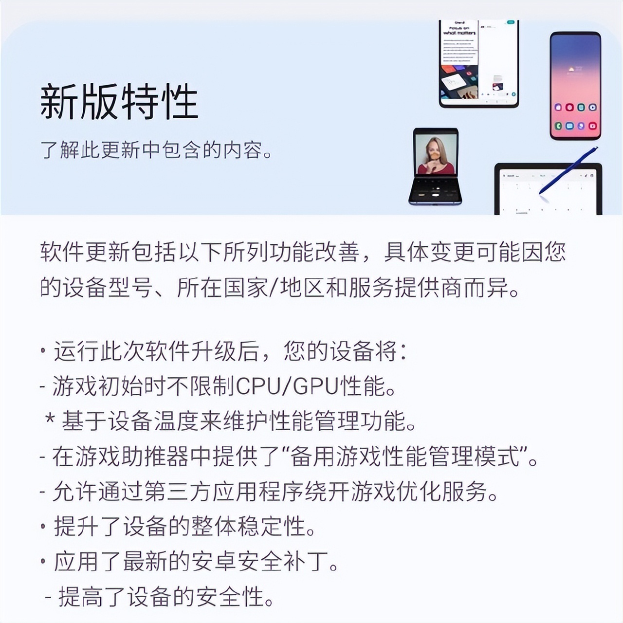苹果降速门和三星,三星为什么模仿苹果手机