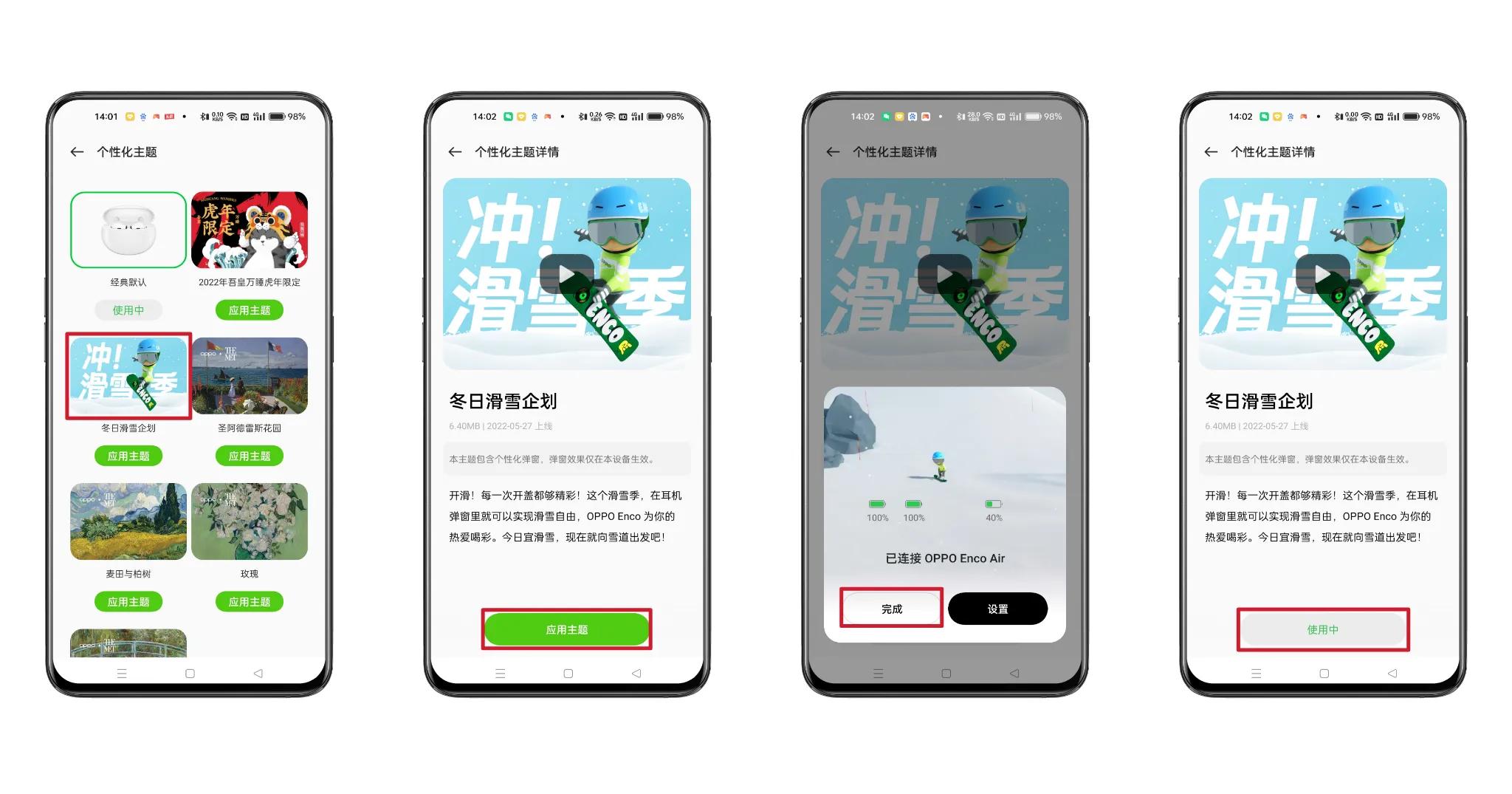 oppo手机连接蓝牙耳机的教程,oppo手机如何连接普通蓝牙耳机