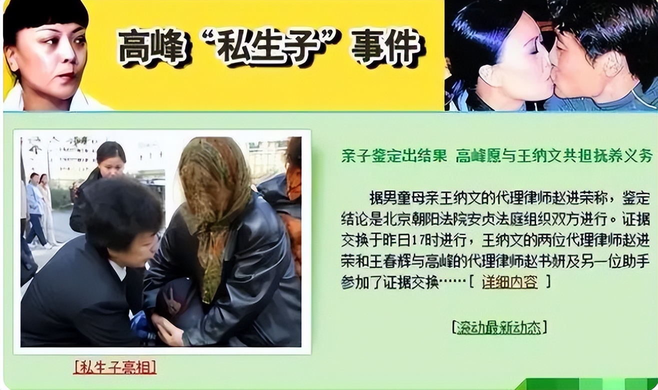 有家暴的运动员,有成绩没人品