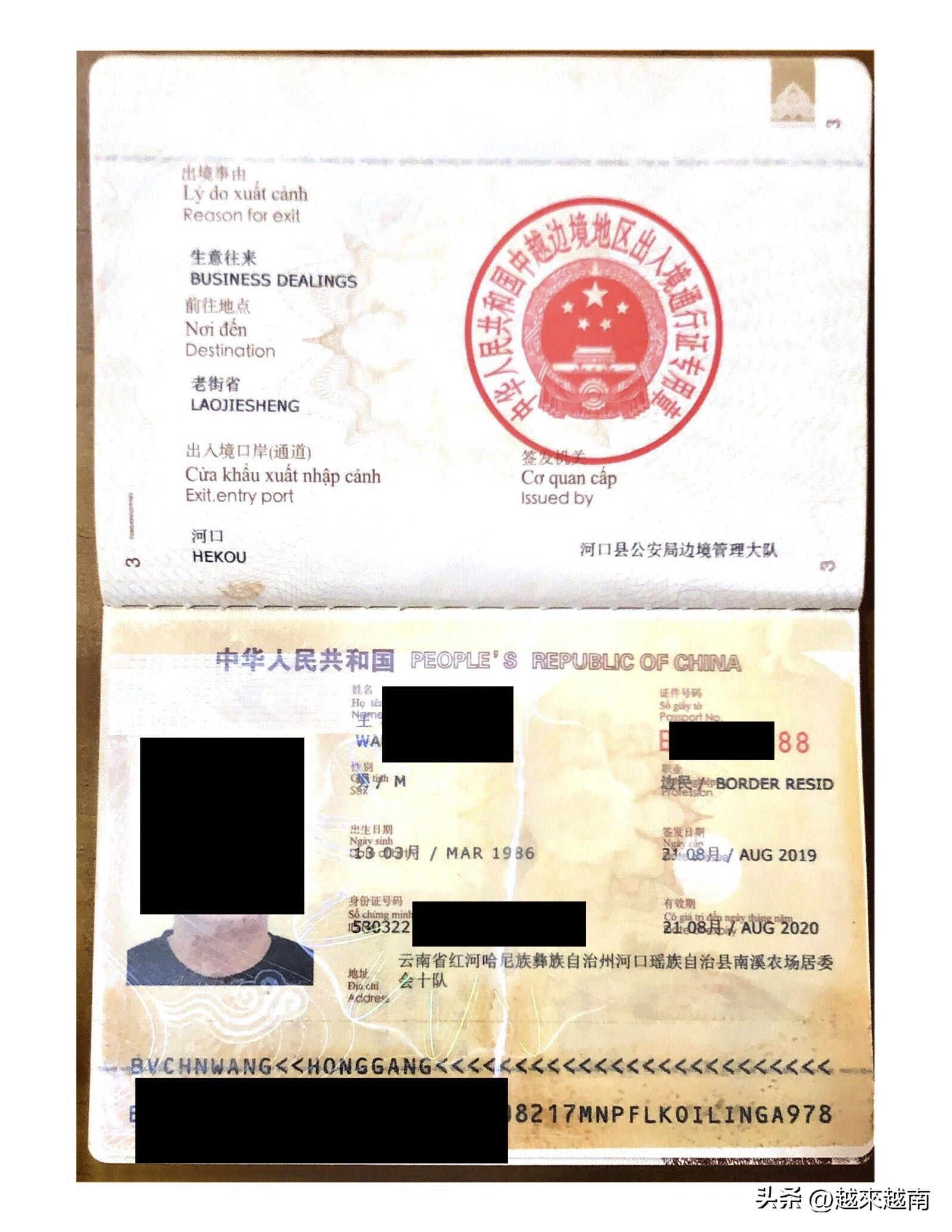 去越南入境口岸有哪些,中国和越南的边境口岸有哪些