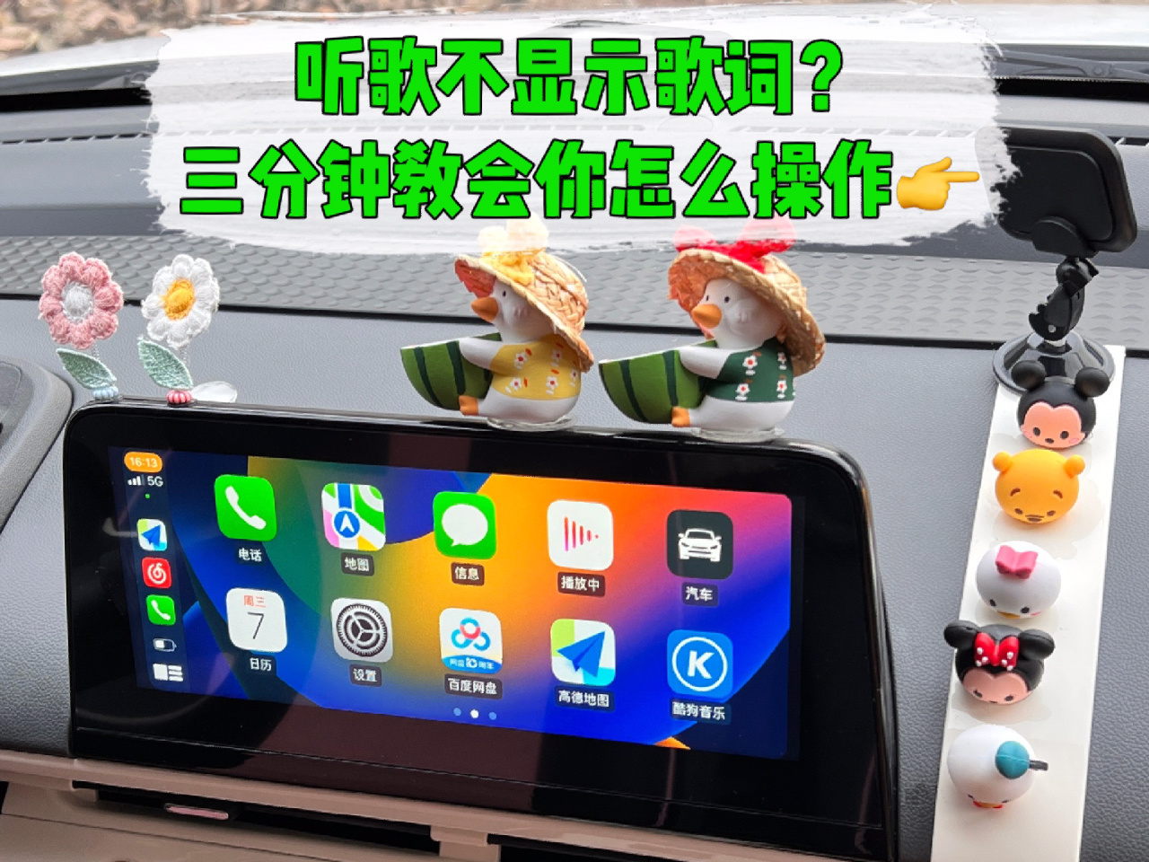 上车放音乐视频,上车直接放音乐