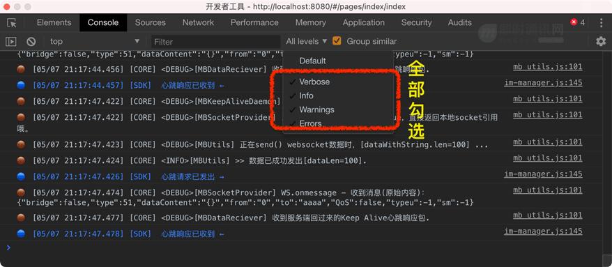 im即时通讯前端项目,im即时通讯sdk