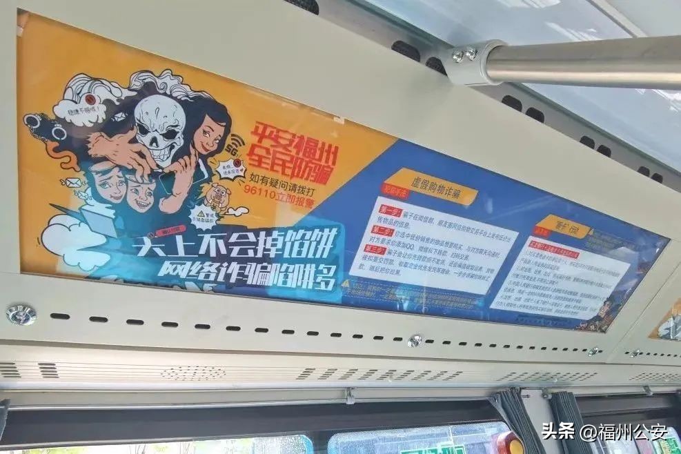 【平安三率】破案攻坚明镜高悬！福州公安交出扫黑答卷“综合答卷”