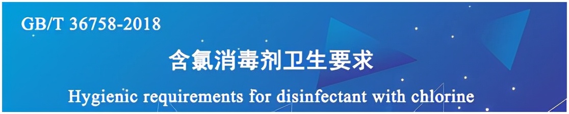 次氯酸消毒液和次氯酸消毒泡腾片,次氯酸消毒液消毒房间要多长时间