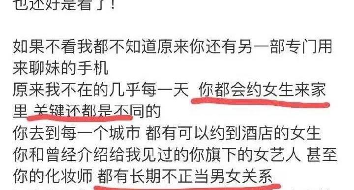 大快人心7位翻车艺人,大快人心盘点