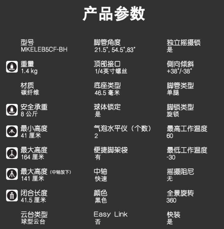 哪几种三脚架不好用,三脚架独脚架如何选择