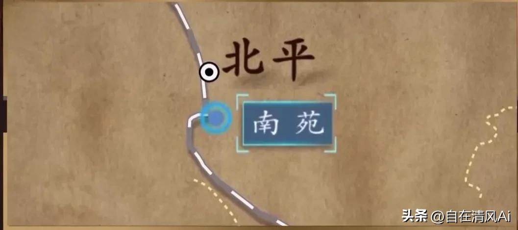 七七事变大结局解析,卢沟桥事变七七事变