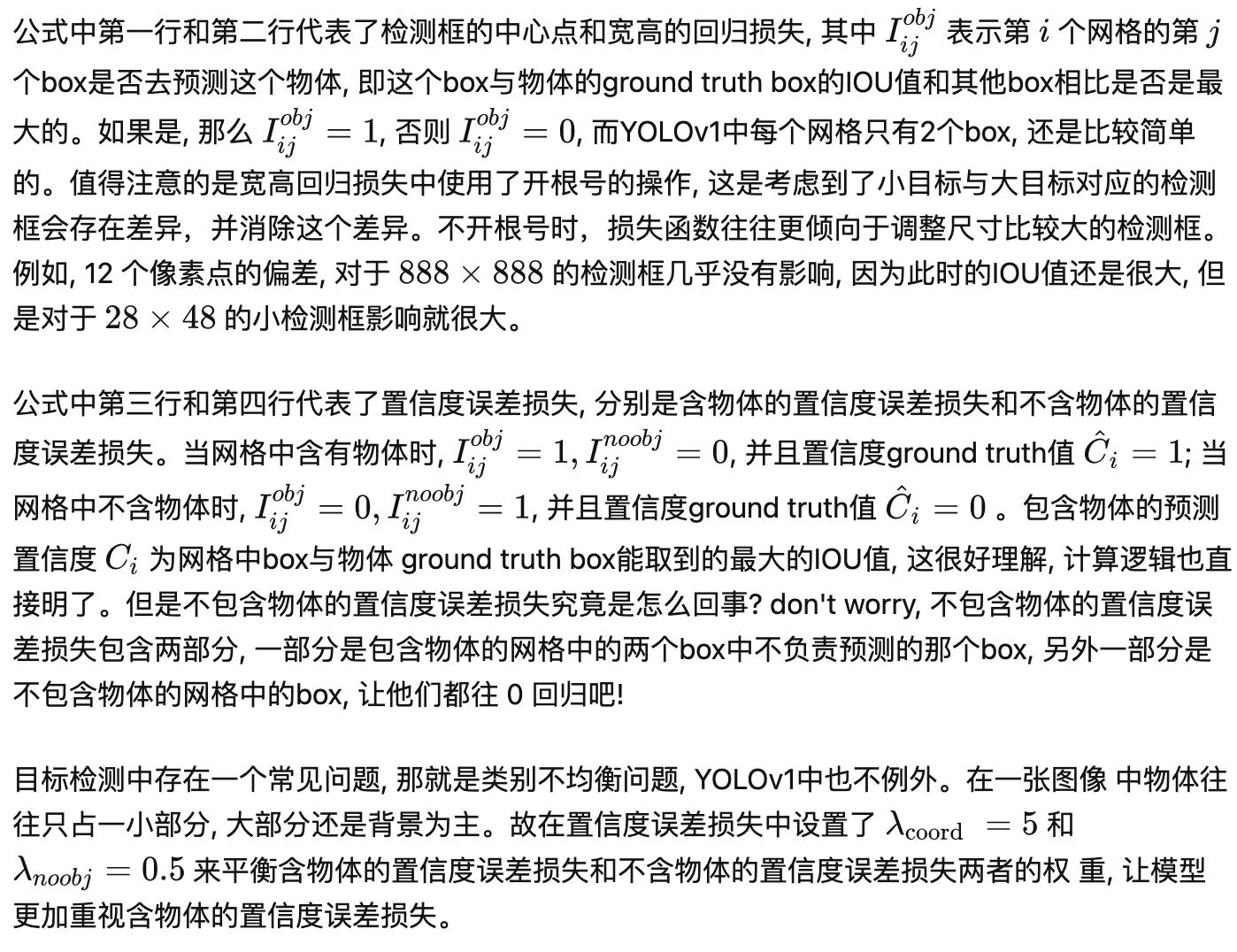 「MakeYOLOGreatAgain」YOLOv1-v7全系列大解析（Head篇）