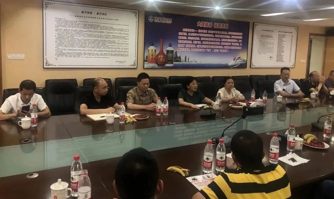 古田县企联赴福矛酒业集团参观考察