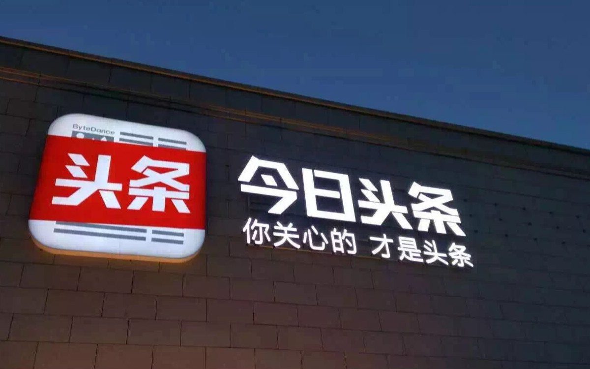 新媒体广告投放的一般流程是什么,抖音广告投放平台操作流程