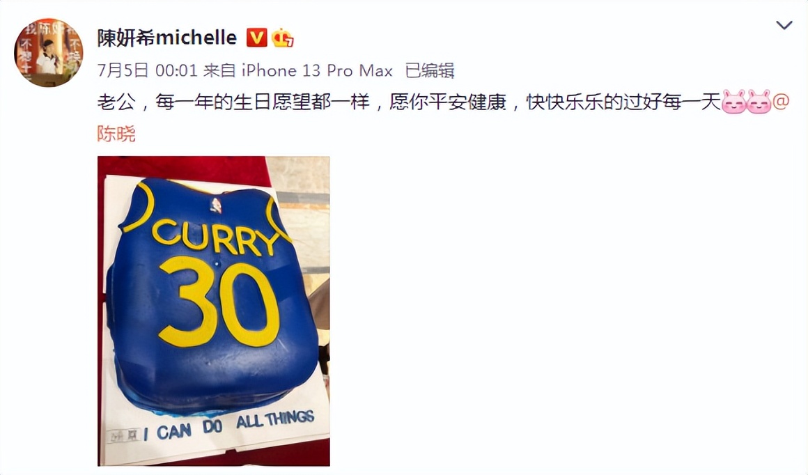 陈晓陈妍希谈论家庭,陈妍希自曝与陈晓感情现状