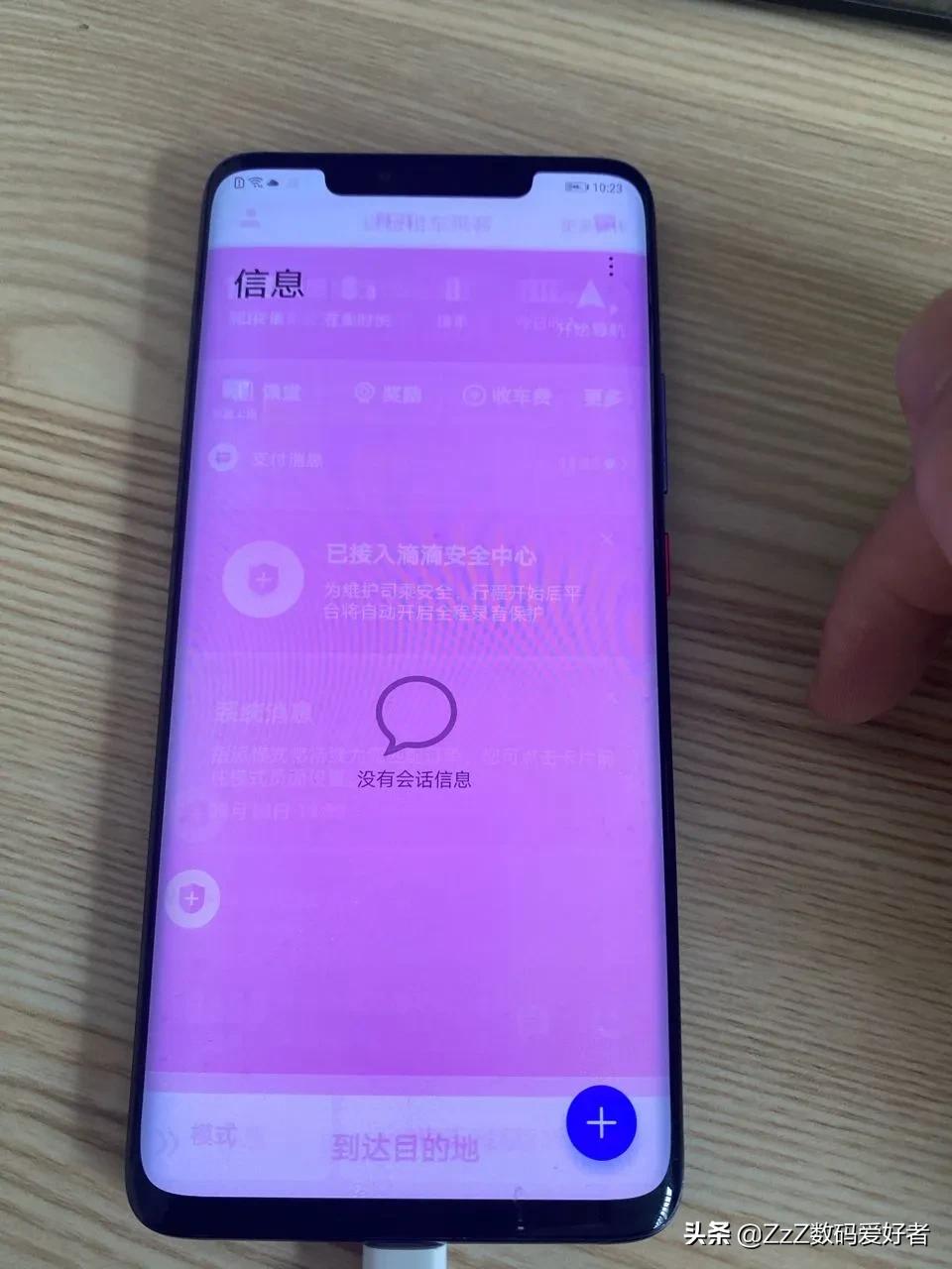 如何预防手机烧屏越来越严重,如何解决手机烧屏现象