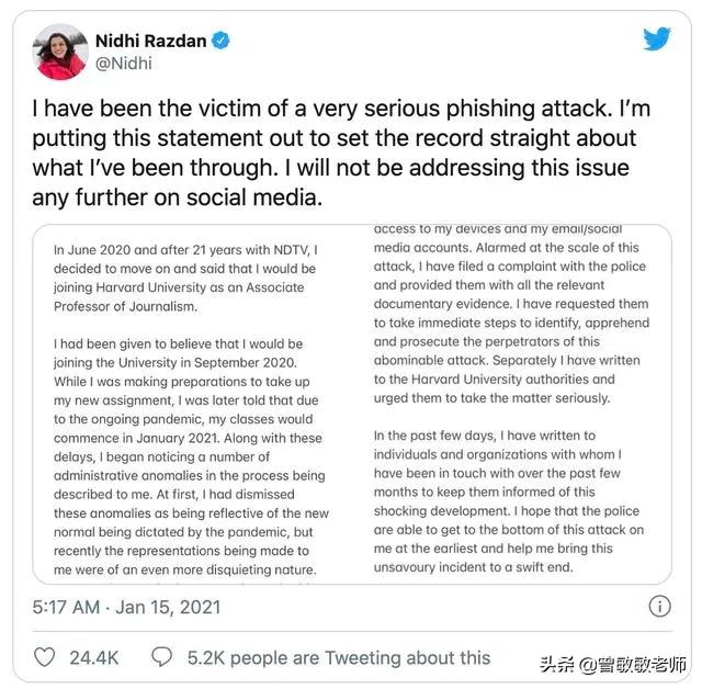 印度女记者辞职去哈佛教书,临行前才发现被骗!对方只为羞辱她?