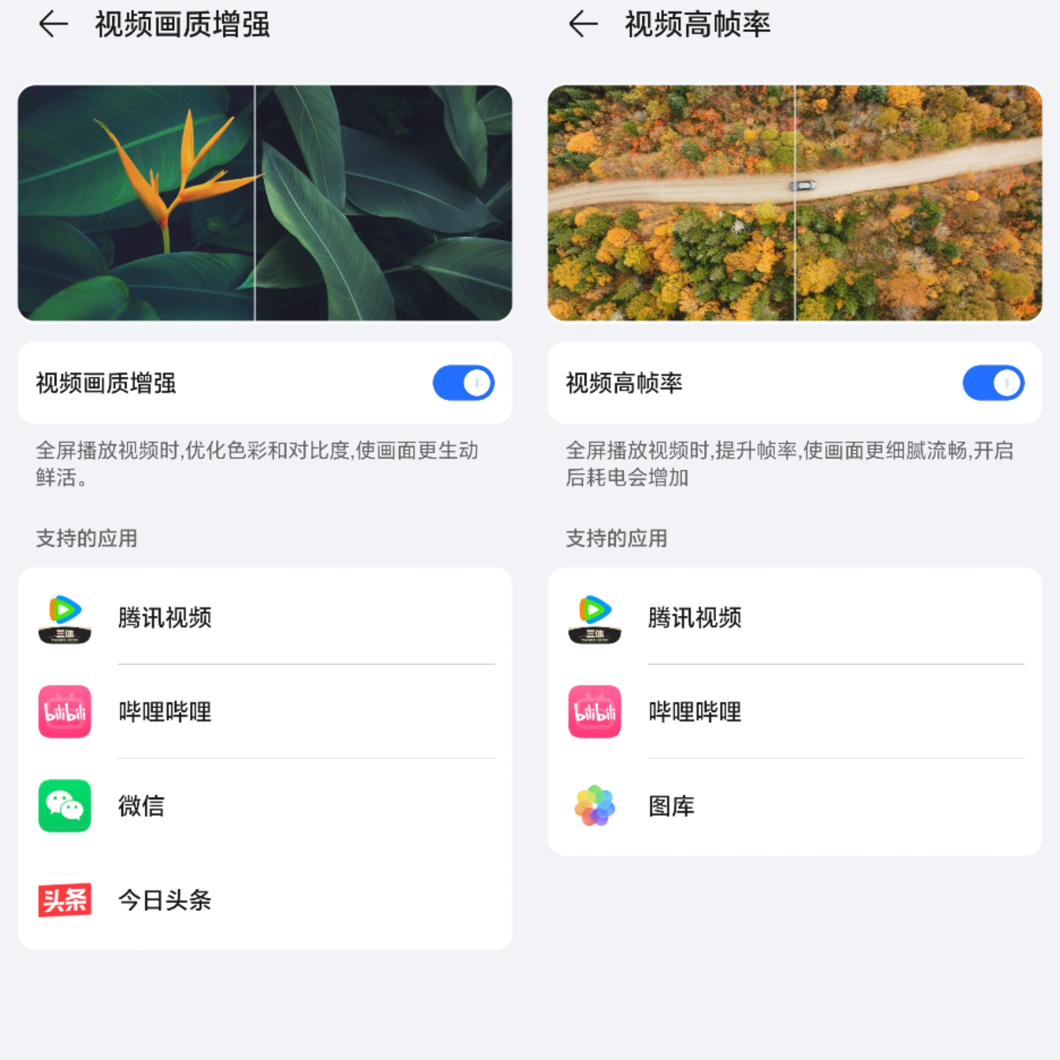 荣耀80gt首发评测,荣耀80GT全面评测