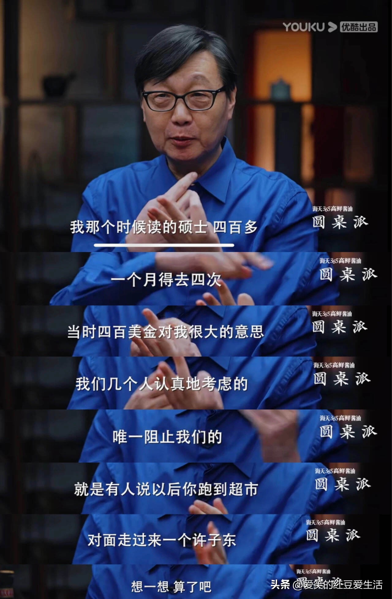 多地呼吁大学生捐精，但捐精是否存在*亲近**婚配的可能？