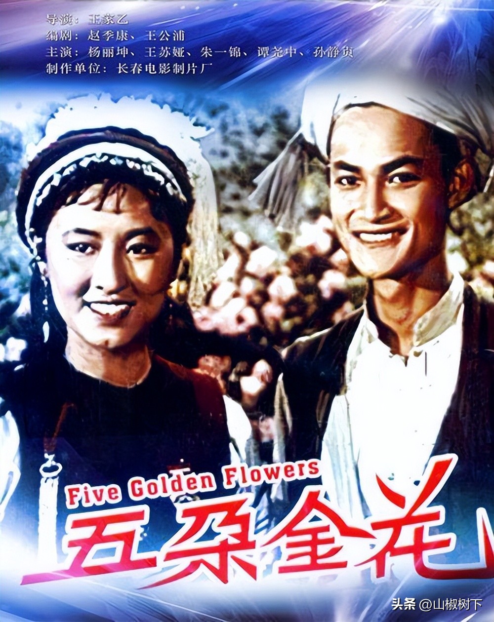 推荐15部经典老电影,必看的五部经典老电影