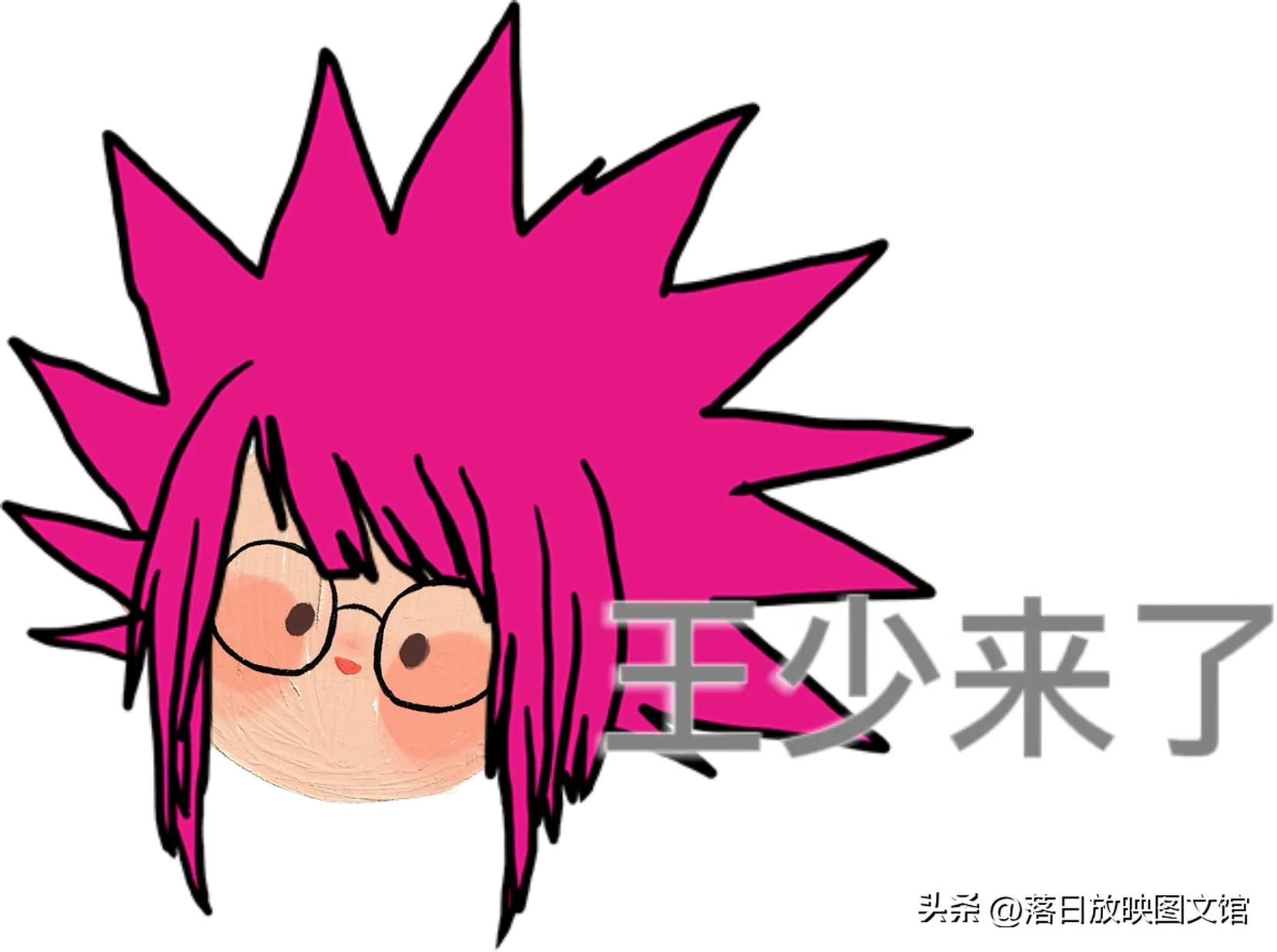 人生充满了抓马表情包,抓马表情