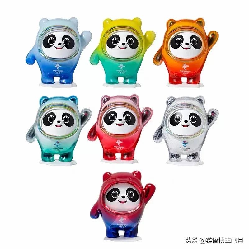 冬奥吉祥物冰墩墩两颗心,冬奥吉祥物冰墩墩所有款式