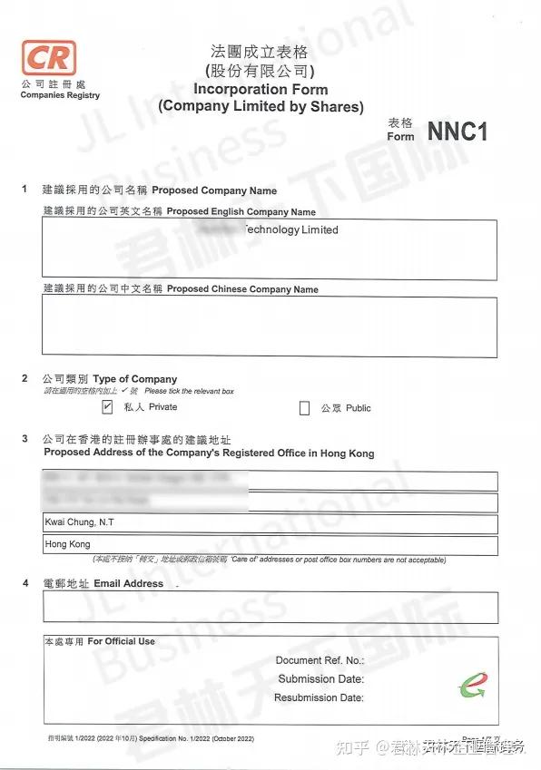 香港公司绿盒里这么多宝贝，你知道怎么使用吗？