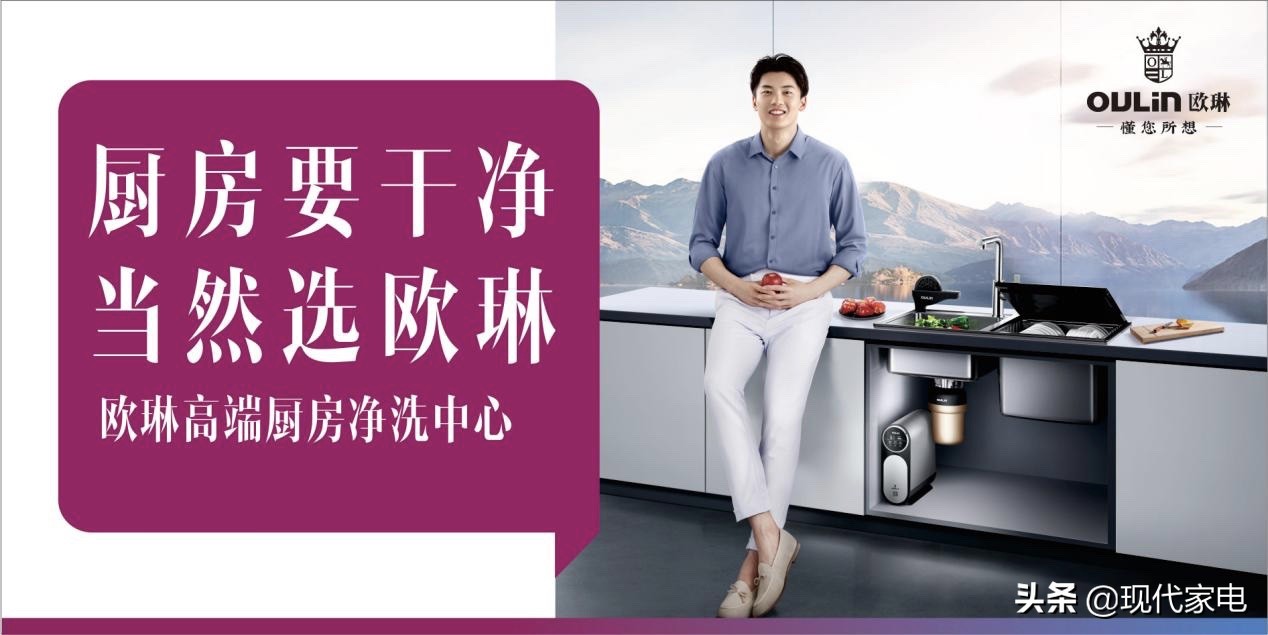 欧琳厨房质量怎么样,欧琳整体橱柜效果怎么样