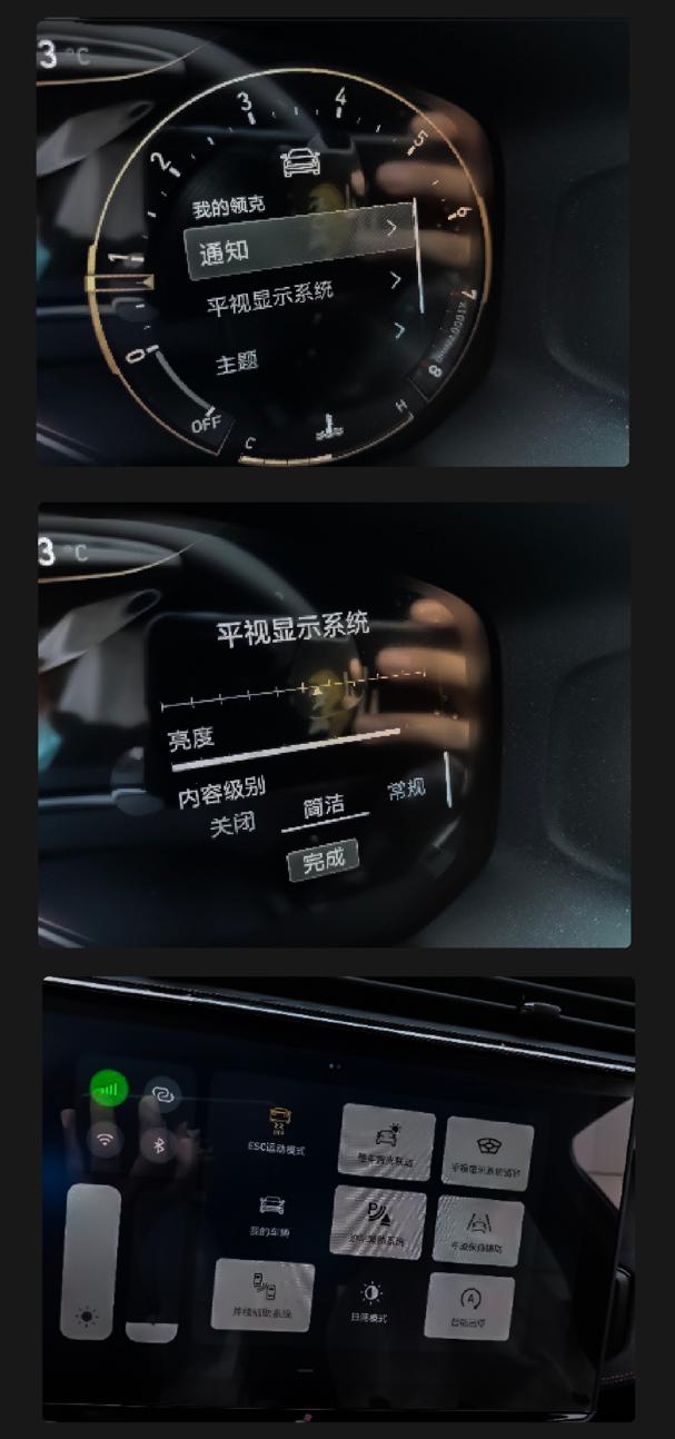 hud抬头显示怎么设置,hud抬头显示是如何实现的