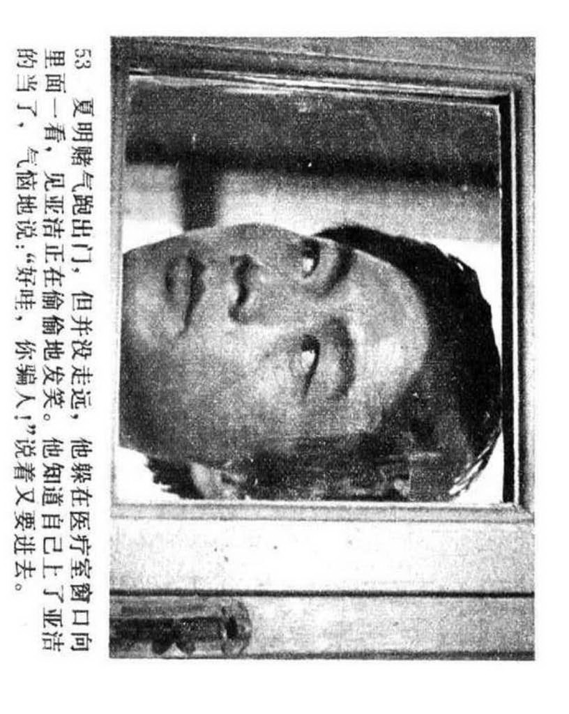 电影连环画1985年,电视剧连环画1982