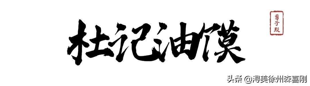 徐州剪子股，曾经的热闹喧嚣，如今还在吗