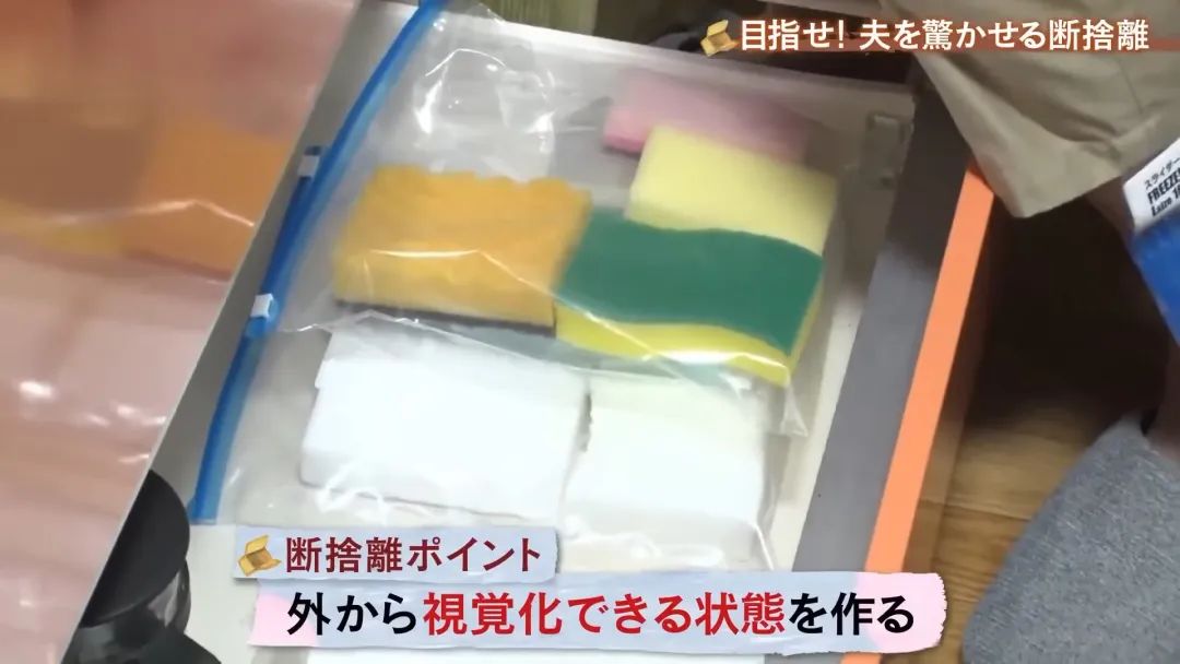 72岁奶奶逼丈夫“断舍离”、送对方一套新婚房：我又相信爱情了