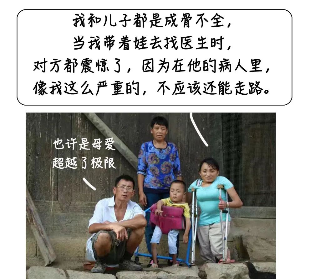 骨折30年被人当“*子骗**”,只因帮深圳这香港医生说了一句话