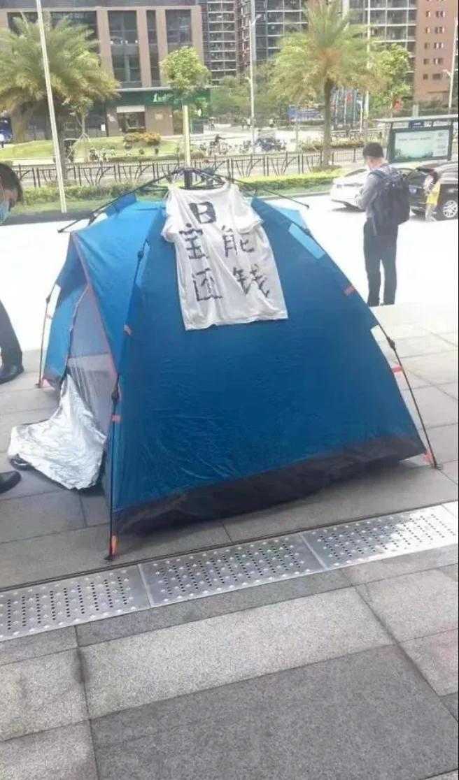 前海人寿姚振华现状,前海人寿老板姚振华有风险吗