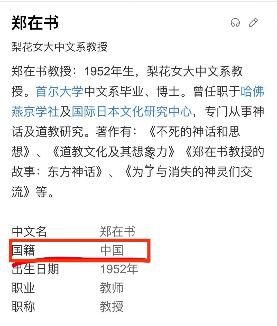 韩国人拍仙侠戏,韩国人拍的仙侠剧