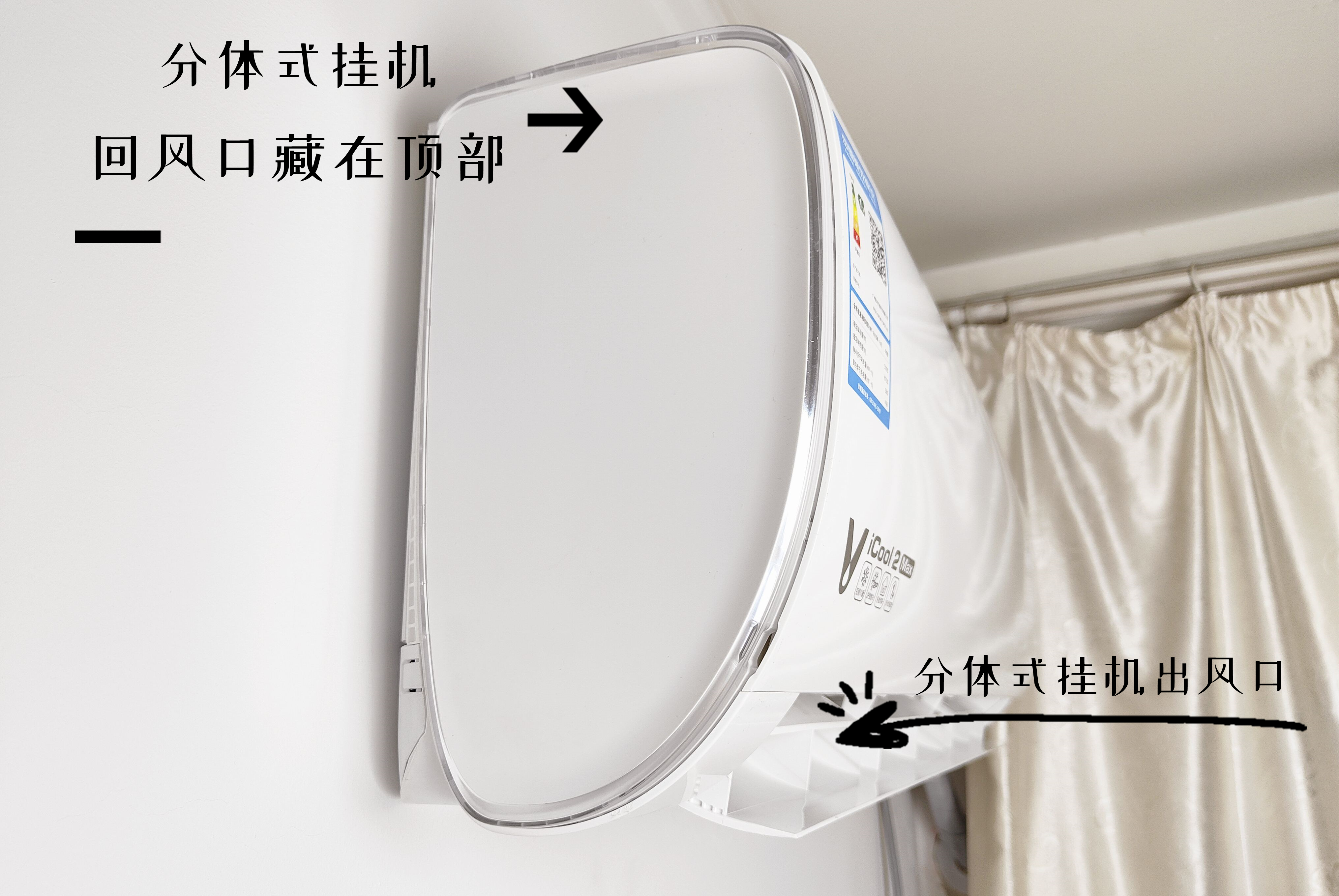 分体式空调不吹风是什么问题,空调挂机风管机中央空调哪个好