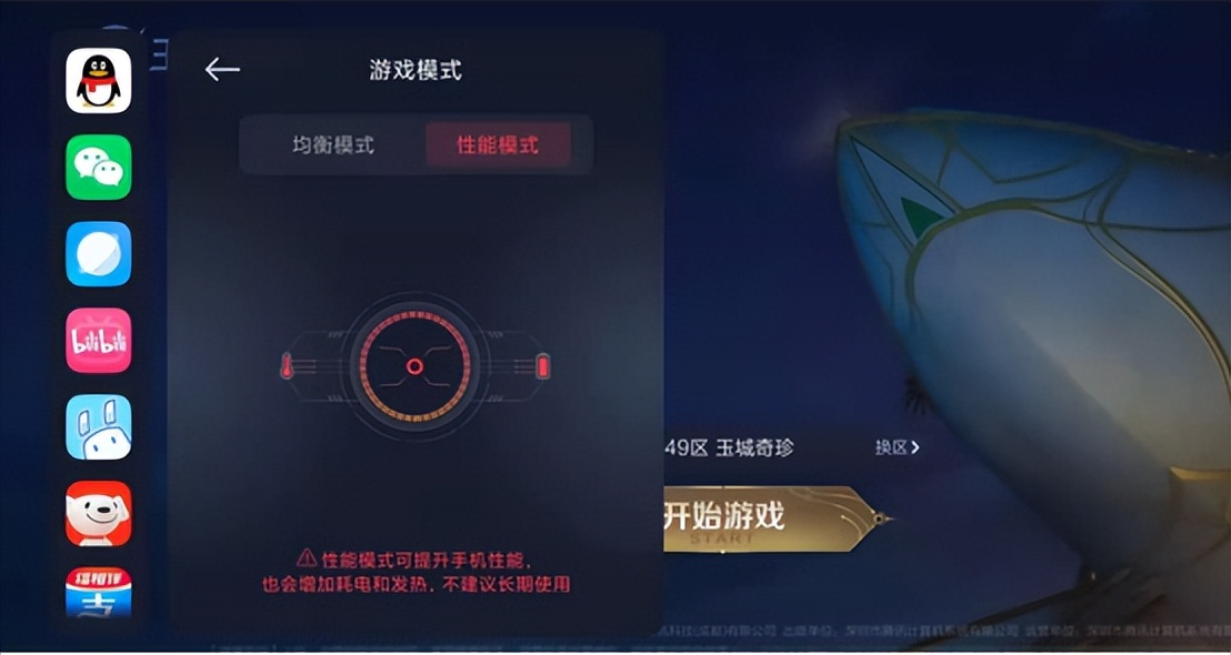 小米miui测评,小米miui12.5增强版游戏模式体验