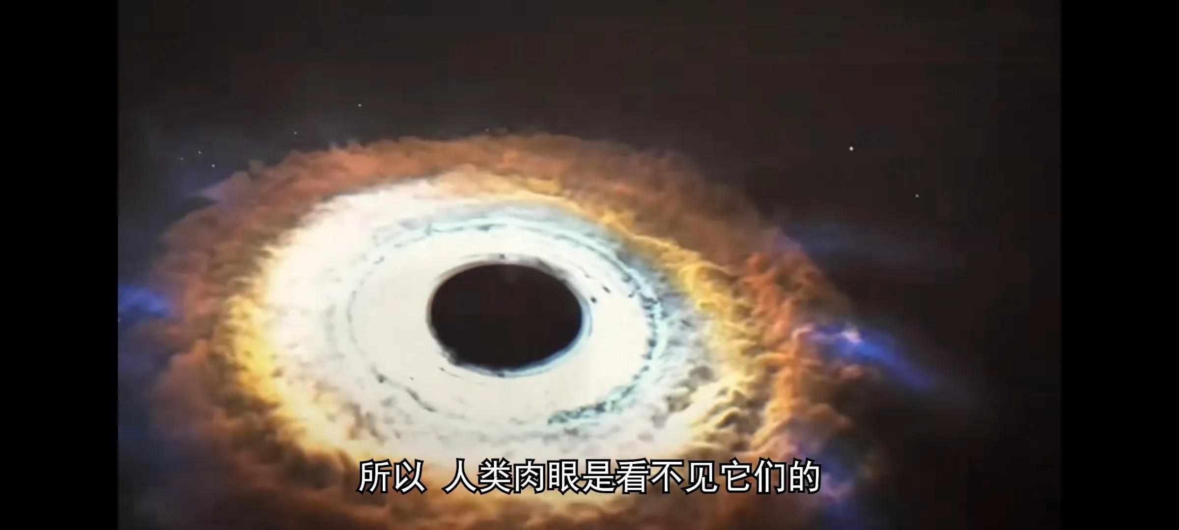 黑洞是宇宙中最恐怖的天体,比黑洞更加恐怖的天体