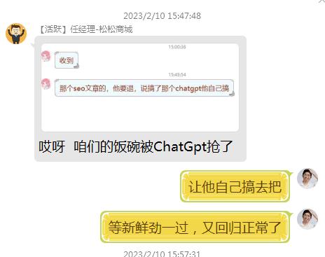 受chatgpt影响的职业,受chatgpt影响的十大职业
