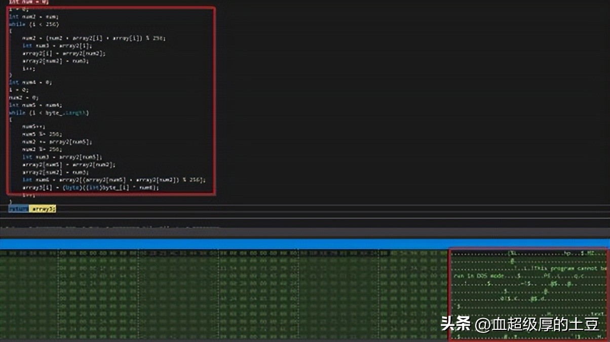 木马病毒简介,恶意连接木马病毒