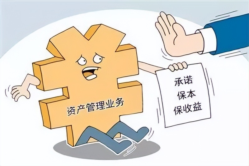 保本理财可以中途取出本金吗,本金100万年利率2.95存30年利息多少