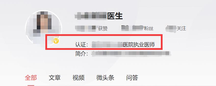 头条健康栏目靠谱吗,头条健康
