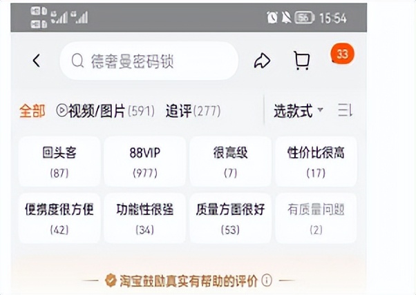 线上买智能门锁靠谱吗,智能门锁暴力测评