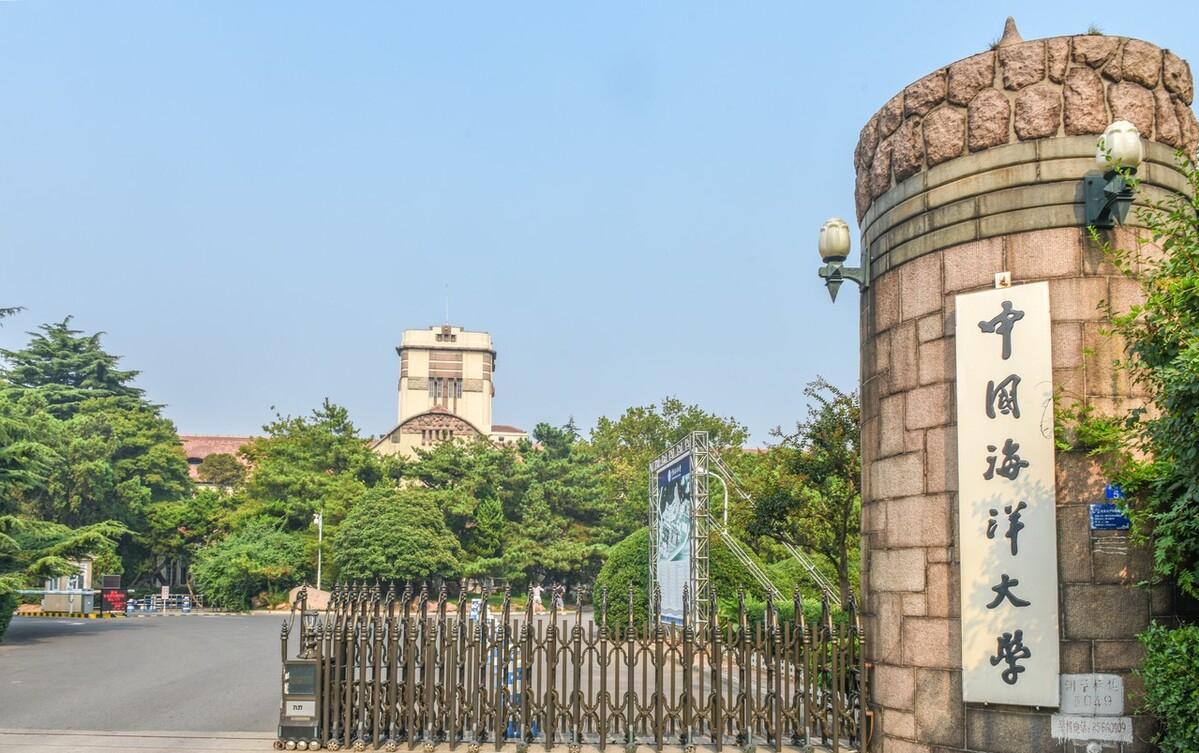 中国海大专业,海大顶尖专业