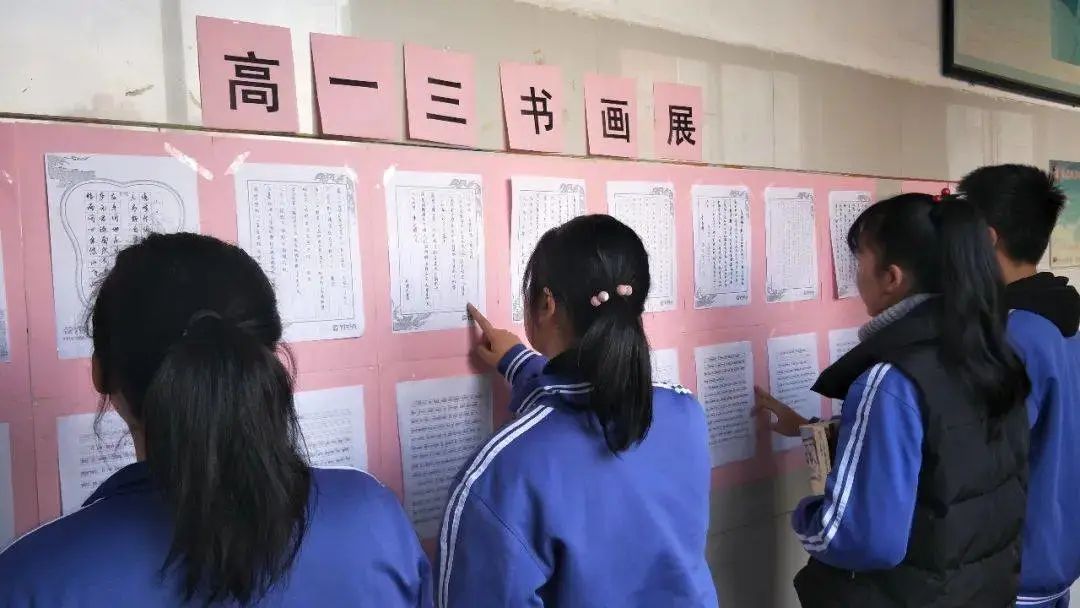 咸阳市秦都区渭城中学,咸阳秦都区渭城中学