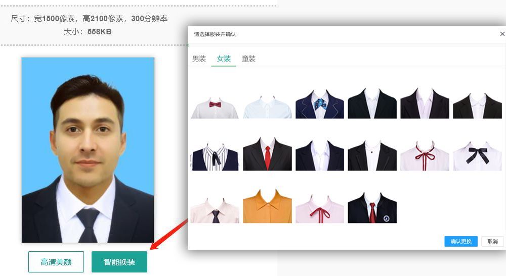 手机如何照1寸证件照尺寸,7寸照片拍照用什么比例
