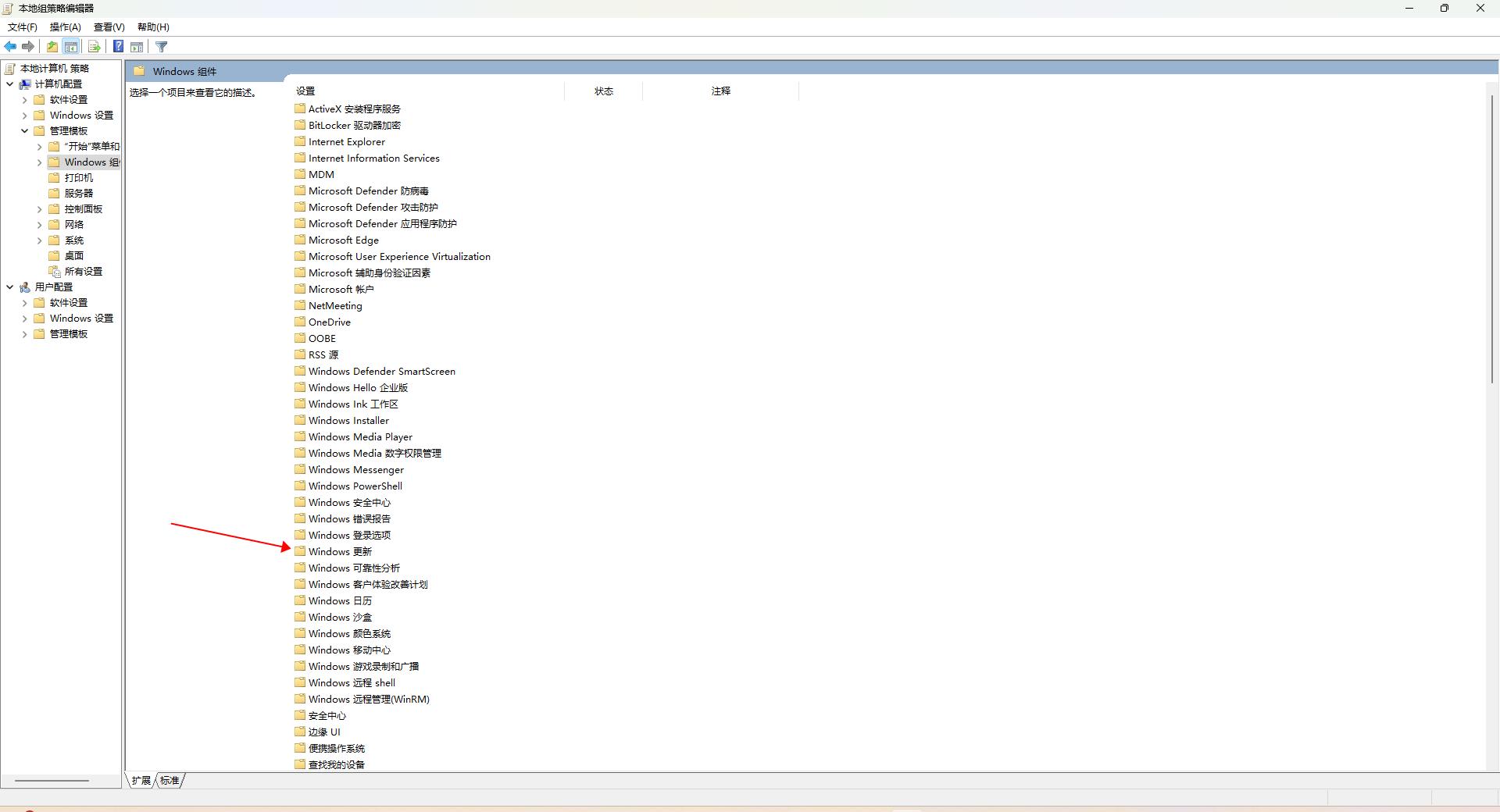 windows10系统如何关闭自动更新,windows10如何彻底关闭自动更新
